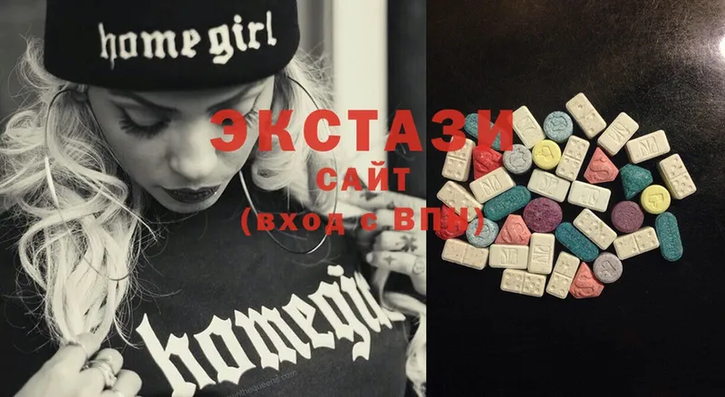 Экстази 300 mg  Ветлуга 